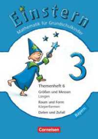 Einstern - Mathematik - Bayern 2014 - Band 3 : Themenheft 6 (Einstern - Mathematik) （2015. 40 S. 29.6 cm）