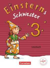 Einsterns Schwester - Sprache und Lesen - Zu Ausgabe 2015 und Ausgabe 2022 - 3. Schuljahr : Lesebuch (Einsterns Schwester) （2018. 120 S. 26 cm）