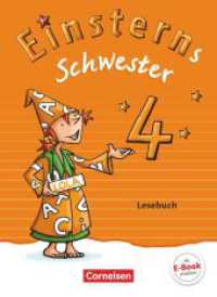 Einsterns Schwester - Sprache und Lesen - Zu Ausgabe 2015 und Ausgabe 2022 - 4. Schuljahr : Lesebuch (Einsterns Schwester) （2019. 128 S. 26.2 cm）