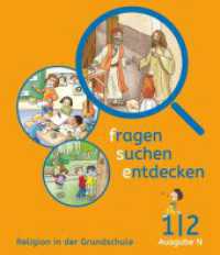 Fragen-suchen-entdecken - Katholische Religion in der Grundschule - Ausgabe N (Nord) - 1./2. Schuljahr : Schulbuch (Fragen-suchen-entdecken -  Katholische Religion in der Grundschule) （2017. 140 S. 23.8 cm）