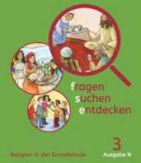 Fragen-suchen-entdecken - Katholische Religion in der Grundschule - Ausgabe N (Nord) - 3. Schuljahr : Schulbuch (Fragen-suchen-entdecken -  Katholische Religion in der Grundschule) （2019. 120 S. 23.7 cm）