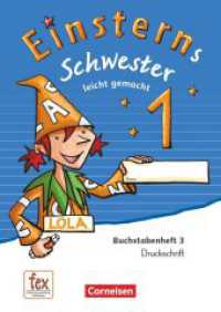 Einsterns Schwester - Erstlesen - Ausgabe 2015 - 1. Schuljahr : Leicht gemacht - Druckschrift: Buchstabenheft 3 (Einsterns Schwester) （2017. 56 S. 29.8 cm）