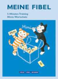 Meine Fibel - Zu allen Ausgaben : 5-Minuten-Training - Mimis Wortschatz - Arbeitsheft (Meine Fibel) （2018. 48 S. 26 cm）