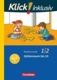 Klick! inklusiv - Mathematik, Grundschule / Förderschule - Themenhefte für Lernende mit Förderbedarf - 1./2. Schuljahr : Zahlenraum bis 10 - Themenheft 1 (Klick! inklusiv - Mathematik, Grundschule / Förderschule) （2019. 64 S. 29.7 cm）