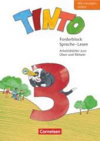 Tinto Sprachlesebuch 2-4 - Neubearbeitung 2019 - 3. Schuljahr : Forderblock Sprache und Lesen - Arbeitsblätter zum Üben und Rätseln mit Lösungen (Tinto Sprachlesebuch 2-4) （2020. 96 S. 29.7 cm）