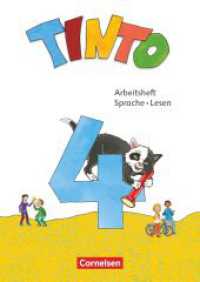 Tinto Sprachlesebuch 2-4 - Neubearbeitung 2019 - 4. Schuljahr Arbeitsheft Sprache und Lesen (Tinto Sprachlesebuch 2-4) （2021. 96 S. 29.7 cm）