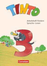 Tinto Sprachlesebuch 2-4 - Neubearbeitung 2019 - 3. Schuljahr : Arbeitsheft Fördern - Sprache und Lesen (Tinto Sprachlesebuch 2-4) （2020. 96 S. 29.8 cm）