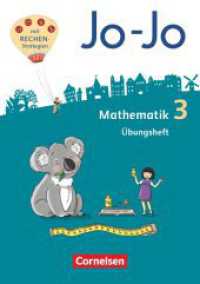 Jo-Jo Mathematik - Allgemeine Ausgabe 2018 - 3. Schuljahr : Übungsheft (Jo-Jo Mathematik) （2020. 72 S. 21 cm）