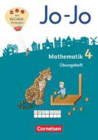 Jo-Jo Mathematik - Allgemeine Ausgabe 2018 - 4. Schuljahr : Übungsheft (Jo-Jo Mathematik) （2020. 72 S. 21 cm）