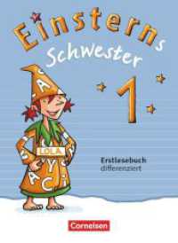 Einsterns Schwester - Zu Ausgabe 2015 und Ausgabe 2021 - 1. Schuljahr : Erstlesebuch - differenziert - Mit digitalen Medien (Einsterns Schwester) （2020. 88 S. 26.1 cm）
