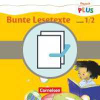 Deutsch plus - Grundschule - Bunte Lesetexte : Lesehefte Stufe 1 und 2 im Paket - Texte für Leseanfänger mit Aufgaben (Deutsch plus - Grundschule) （2020. 96 S. 21 cm）