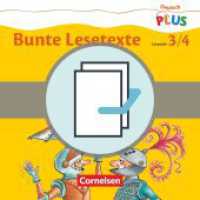 Deutsch plus - Grundschule - Bunte Lesetexte : Lesehefte Stufe 3 und 4 im Paket - Texte für Leseanfänger mit Aufgaben (Deutsch plus - Grundschule) （2020. 96 S. 21 cm）