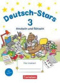Deutsch-Stars - Allgemeine Ausgabe - 3. Schuljahr : Knobeln und Rätseln - Übungsheft - Mit Lösungen (Deutsch-Stars) （2020. 64 S. 26 cm）