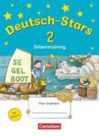 Deutsch-Stars - Allgemeine Ausgabe - 2. Schuljahr : Silbentraining - Übungsheft - Mit Lösungen (Deutsch-Stars) （2020. 80 S. 26 cm）