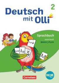 Deutsch mit Olli - Sprache 2-4 - Ausgabe 2021 - 2. Schuljahr Arbeitsheft Basis / Plus - Mit BOOKii-Funktion : Arbeitsheft Basis / Plus - Mit BOOKii-Funktion und Testheft (Deutsch mit Olli) （2022. 96 S. 29.6 cm）