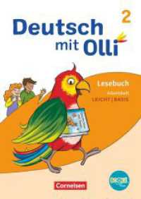 Deutsch mit Olli - Lesen 2-4 - Ausgabe 2021 - 2. Schuljahr Arbeitsheft Leicht / Basis - Mit BOOKii-Funktion (Deutsch mit Olli) （2022. 56 S. 29.7 cm）