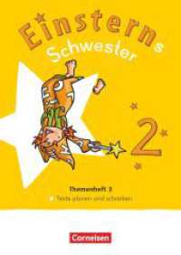 Einsterns Schwester - Sprache und Lesen - Neubearbeitung 2022 - 2. Schuljahr : Themenheft 3 - Texte verfassen - Leihmaterial (Einsterns Schwester) （2022. 72 S. 29.7 cm）