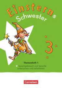 Einsterns Schwester - Sprache und Lesen - Neubearbeitung 2022 - 3. Schuljahr : Themenheft 1 - Sprache untersuchen - Leihmaterial (Einsterns Schwester) （2023. 64 S. 29.7 cm）