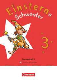 Einsterns Schwester - Sprache und Lesen - Neubearbeitung 2022 - 3. Schuljahr : Themenheft 2 - Richtig schreiben - Leihmaterial (Einsterns Schwester) （2023. 64 S. 29.7 cm）