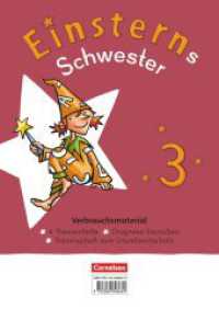 Einsterns Schwester - Sprache und Lesen - Neubearbeitung 2022 - 3. Schuljahr : Themenhefte 1-4, Training Grundwortschatz und Diagnoseheft - Verbrauchsmaterial - Im Paket, mit digitalen Medien (Einsterns Schwester) （2023. 29.7 cm）