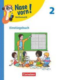 Nase vorn! - Lehrwerk für Mathematik - Ausgabe 2023 - 2. Schuljahr : Einstiegsbuch (Nase vorn!) （2023. 104 S. 26 cm）