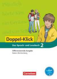 Doppel-Klick - Das Sprach- und Lesebuch - Differenzierende Ausgabe Baden-Württemberg - Band 2: 6. Schuljahr : Schulbuch (Doppel-Klick - Das Sprach- und Lesebuch) （2016. 320 S. 26.7 cm）