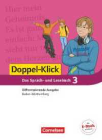 Doppel-Klick - Das Sprach- und Lesebuch - Differenzierende Ausgabe Baden-Württemberg - Band 3: 7. Schuljahr : Schulbuch (Doppel-Klick - Das Sprach- und Lesebuch) （2017. 320 S. 26.5 cm）