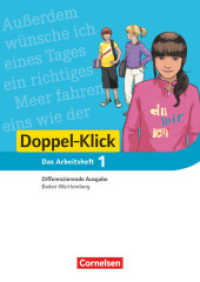 Doppel-Klick - Das Sprach- und Lesebuch - Differenzierende Ausgabe Baden-Württemberg - Band 1: 5. Schuljahr : Arbeitsheft mit Lösungen (Doppel-Klick - Das Sprach- und Lesebuch) （2015. 112 S. 29.7 cm）