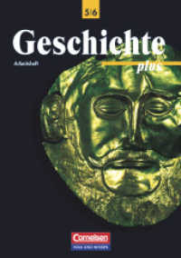 Geschichte plus. Geschichte plus - Östliche Bundesländer und Berlin - 5./6. Schuljahr : Arbeitsheft (Geschichte plus) （Nachdr. 2002. 48 S. m. zahlr. meist farb. Abb. 29.7 cm）