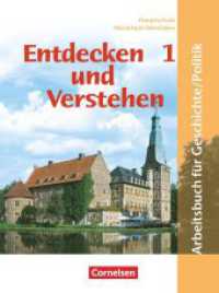 Entdecken und verstehen - Geschichte und Politik - Hauptschule Nordrhein-Westfalen - Ausgabe ab 2005 - Band 1: 5./6. Sch : Schulbuch (Entdecken und verstehen - Geschichte und Politik) （2005. 248 S. m. farb. Abb. 26.4 cm）