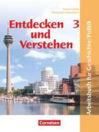 Entdecken und verstehen - Geschichte und Politik - Hauptschule Nordrhein-Westfalen - Band 3: 9./10. Schuljahr : Schulbuch (Entdecken und verstehen - Geschichte und Politik) （2007. 279 S. 26.5 cm）