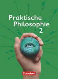 Praktische Philosophie - Nordrhein-Westfalen - Band 2 : Schulbuch (Praktische Philosophie) （2. Aufl. 2008. 272 S. 26.2 cm）