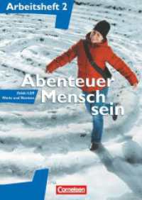 Abenteuer Mensch sein - Arbeitshefte - zu allen Ausgaben - Band 2 : Ethik/LER, Werte und Normen - Arbeitsheft (Abenteuer Mensch sein) （2009. 64 S. 29.7 cm）