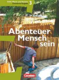 Abenteuer Mensch sein - Westliche Bundesländer - Band 3 : Ethik, Werte und Normen - Schulbuch (Erweiterte Ausgabe) (Abenteuer Mensch sein) （2009. 295 S. 26.2 cm）