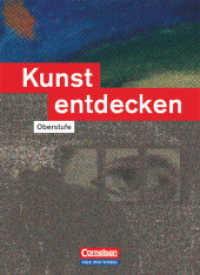 Kunst entdecken - Oberstufe - Östliche Bundesländer und Berlin : Schulbuch (Kunst entdecken)