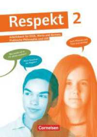 Respekt - Lehrwerk für Ethik, Werte und Normen, Praktische Philosophie und LER - Allgemeine Ausgabe - Band 2 : Schulbuch (Respekt -  Lehrwerk für Ethik, Werte und Normen, Praktische Philosophie und LER) （2012. 152 S. 29.7 cm）