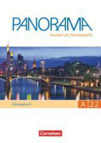 Panorama - Deutsch als Fremdsprache - A2: Teilband 2 Tl.2 : Übungsbuch DaF mit Audio-CD - Mit PagePlayer-App inkl. Audios (Panorama -  Deutsch als Fremdsprache) （2016. 140 S. m. zahlr. Abb. 29.7 cm）