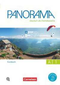 Panorama - Deutsch als Fremdsprache - A1: Gesamtband (Panorama -  Deutsch als Fremdsprache) （2015. 168 S. 29.6 cm）