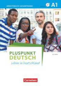 Pluspunkt Deutsch - Leben in Deutschland - Allgemeine Ausgabe - A1: Gesamtband : Arbeitsbuch mit Lösungsbeileger - Mit PagePlayer-App inkl. Audios (Pluspunkt Deutsch - Leben in Deutschland) （2016. 208 S. 29.7 cm）