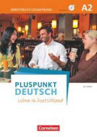 Pluspunkt Deutsch - Leben in Deutschland - Allgemeine Ausgabe - A2: Gesamtband : Arbeitsbuch mit Lösungsbeileger - Mit PagePlayer-App inkl. Audios (Pluspunkt Deutsch - Leben in Deutschland) （2016. 224 S. 29.7 cm）