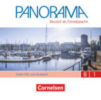 Panorama - Deutsch als Fremdsprache - B1: Gesamtband : Audio-CDs zum Kursbuch (Panorama -  Deutsch als Fremdsprache) （2017. 14.2 cm）