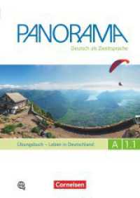Panorama - Deutsch als Fremdsprache - A1: Teilband 1 Tl.1 : Übungsbuch DaZ mit Audio-CD - Leben in Deutschland (Panorama -  Deutsch als Fremdsprache) （2015. 128 S. 29.5 cm）
