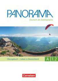 Panorama - Deutsch als Fremdsprache - A1: Teilband 2 Tl.2 : Übungsbuch DaZ mit Audio-CD - Leben in Deutschland (Panorama -  Deutsch als Fremdsprache) （2015. 140 S. 29.6 cm）