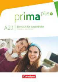 Prima plus - Deutsch für Jugendliche - Allgemeine Ausgabe - A2: Band 1 : Schulbuch (Prima plus -  Deutsch für Jugendliche) （2015. 80 S. 29.7 cm）