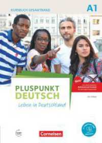 Pluspunkt Deutsch - Leben in Deutschland - Allgemeine Ausgabe - A1: Gesamtband : Kursbuch (2. Ausgabe) - Inkl. E-Book und PagePlayer-App (Pluspunkt Deutsch - Leben in Deutschland) （2017. 220 S. 29.8 cm）