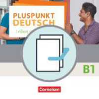 Pluspunkt Deutsch - Leben in Deutschland - Allgemeine Ausgabe - B1: Gesamtband 2 Bde. : Arbeitsbuch und Kursbuch (2. Ausgabe) - Im Paket (Pluspunkt Deutsch - Leben in Deutschland) （2. Ausgabe. 2018. 472 S. m. Abb. 30 cm）