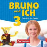 Bruno und ich - Deutsch für Kinder - Band 3， Audio-CD Bd.3 : Audio-CD (Bruno und ich -  Deutsch für Kinder)