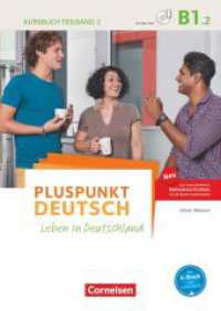 Pluspunkt Deutsch - Leben in Deutschland - Allgemeine Ausgabe - B1: Teilband 2 Tl.2 : Kursbuch (2. Ausgabe) - Inkl. E-Book und PagePlayer-App. 35 Min. (Pluspunkt Deutsch - Leben in Deutschland) （2018. 160 S. 29.7 cm）