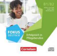 Fokus Deutsch - Fachsprache - B1/B2， Audio-CDs zum Kursbuch im wav-Format : Erfolgreich in Pflegeberufen - Audio-CDs zum Kursbuch (Fokus Deutsch)