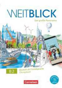 Weitblick - Das große Panorama - B2: Gesamtband : Übungsbuch - Inkl. E-Book und PagePlayer-App (Weitblick - Das große Panorama) （2020. 176 S. 29.8 cm）